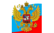 УФК по Оренбургской области, отделение № 5